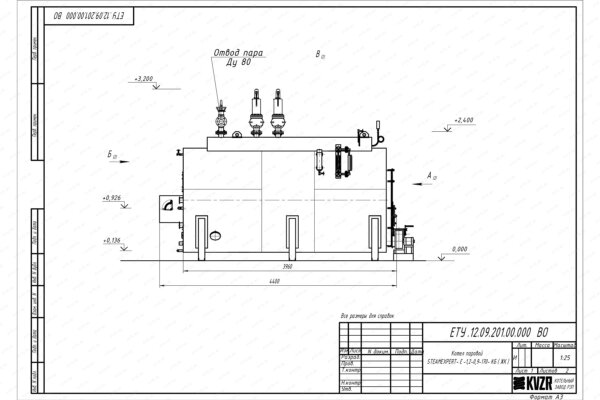 Чертеж парогенератора 1200 кг в час 170 С на твердом топливе